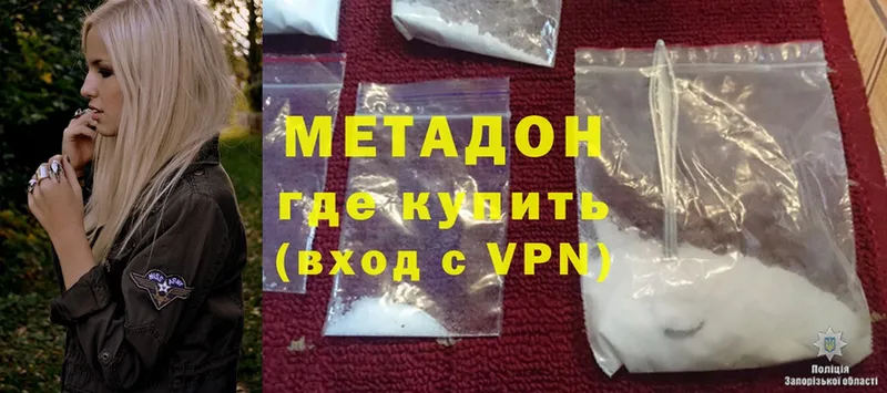 Виды наркотиков купить Учалы Cocaine 