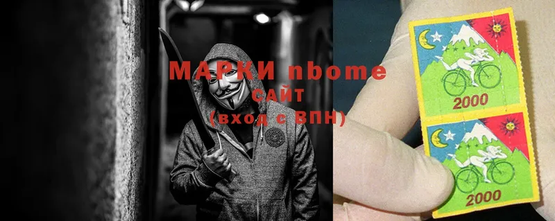 Марки NBOMe 1,8мг  omg рабочий сайт  Учалы 